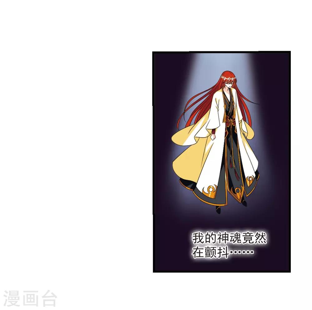 第386话 爲你无悔315