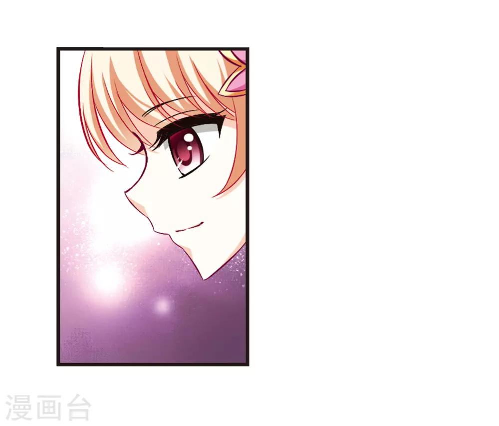 第83话 妖修13