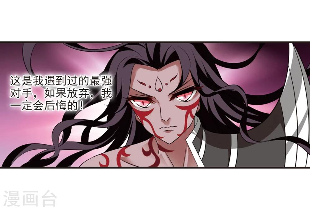 第356话 不可战胜的对手！38