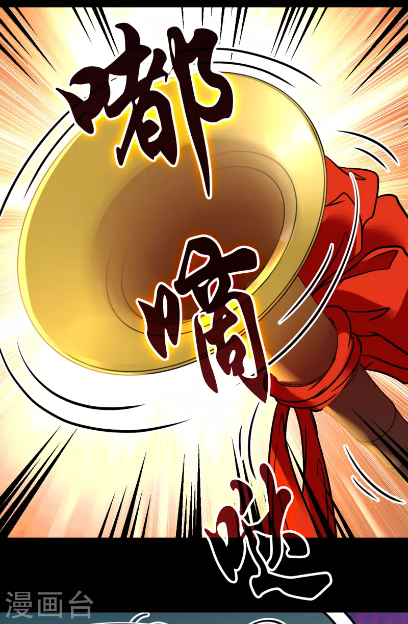 第2季125话 万乐之王216