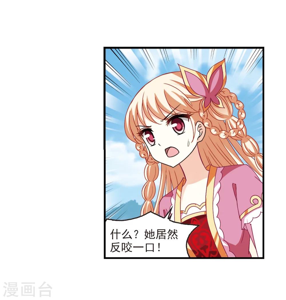 第270话 衆叛亲离129