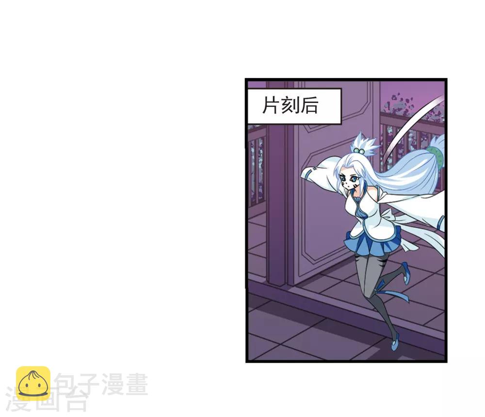 第382话 生泉的下落23