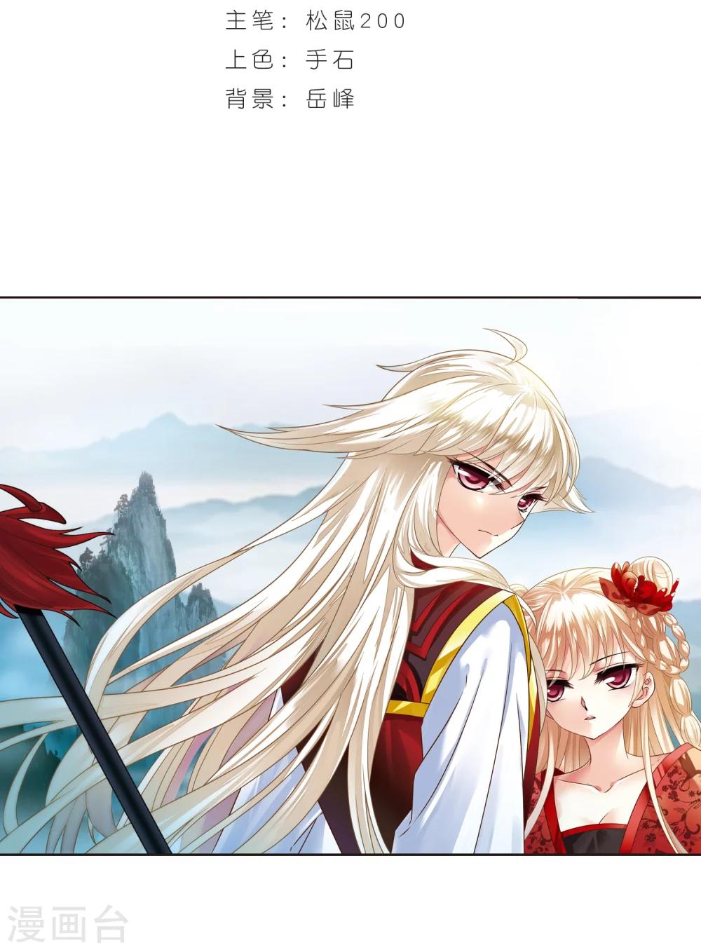 第280话 大神出世21