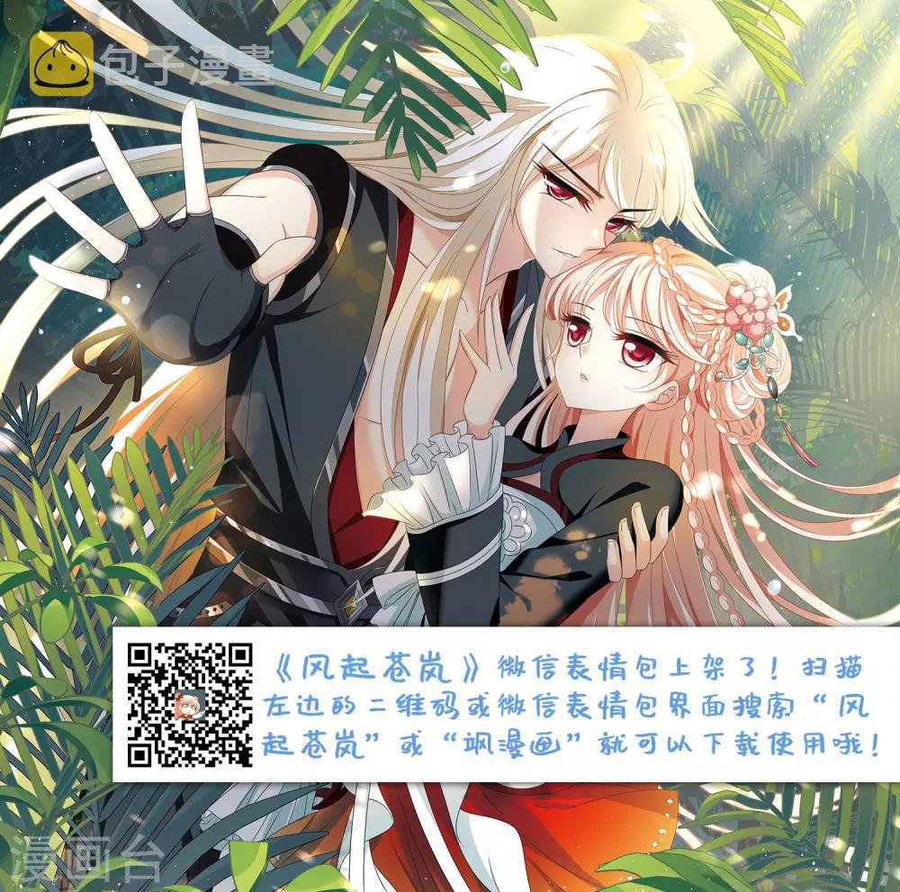第396话 离开魔界128
