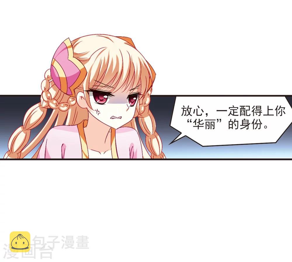 第155话 失之交臂333