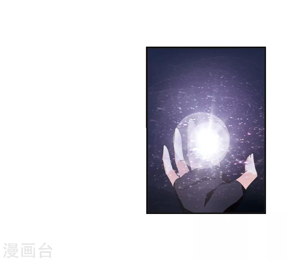 第398话 离开魔界34