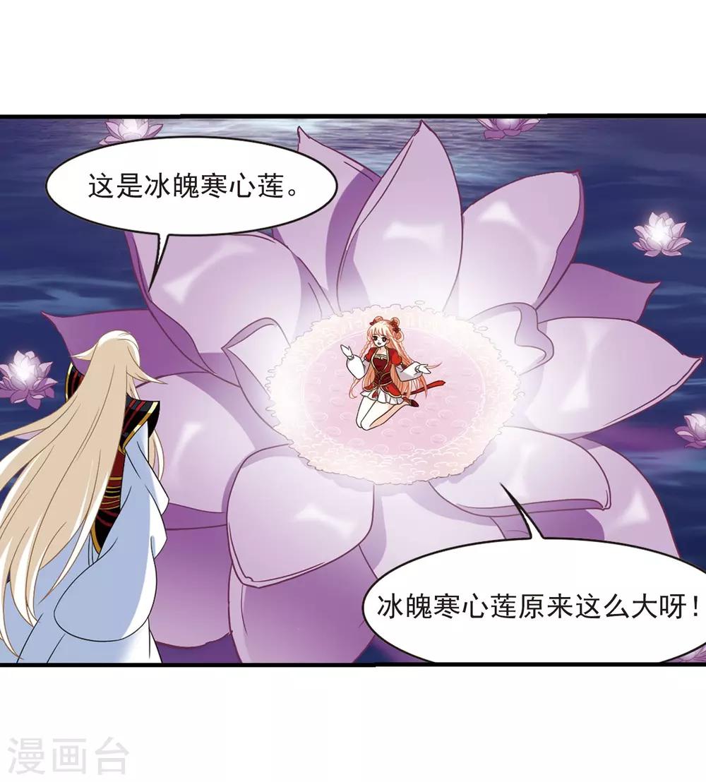 第387话 结丹112