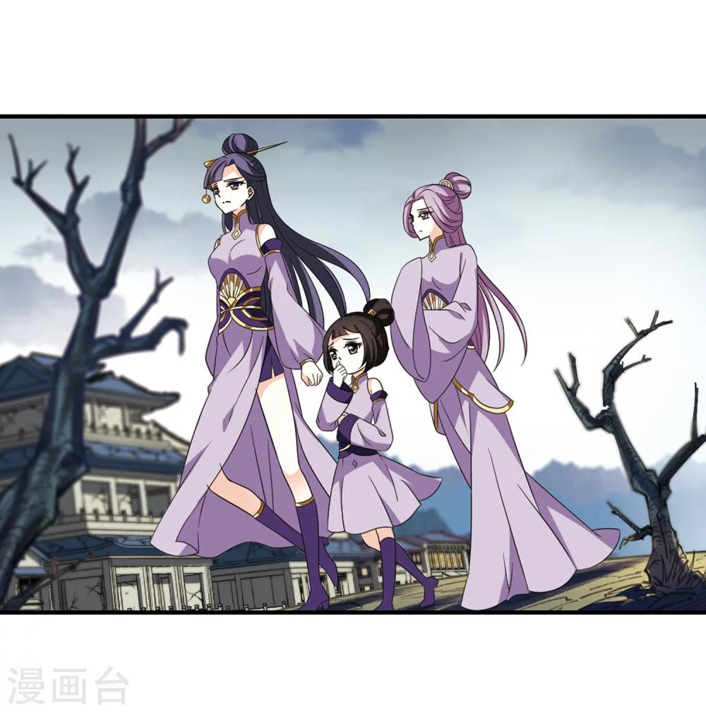 第366话 魔主115