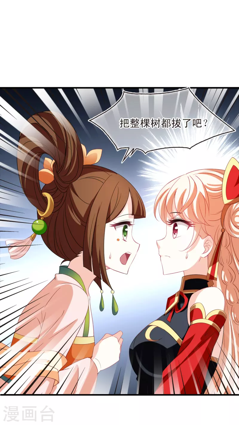第2季158话 净土使者323