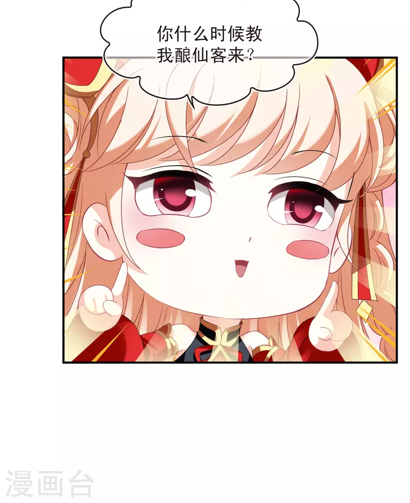 第2季159话 出师126