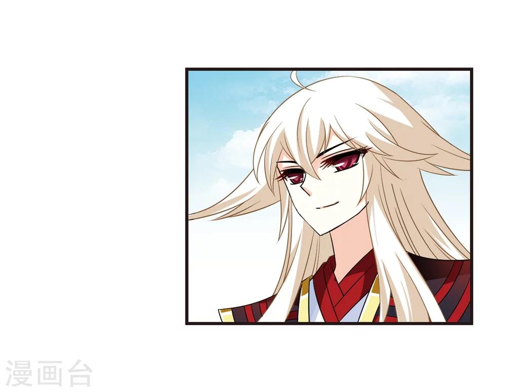 第323话 颜漠戈的往事2-219