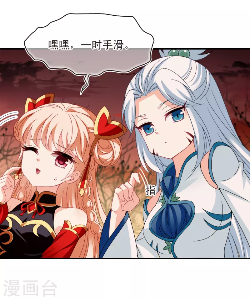 第2季157话 净土使者222