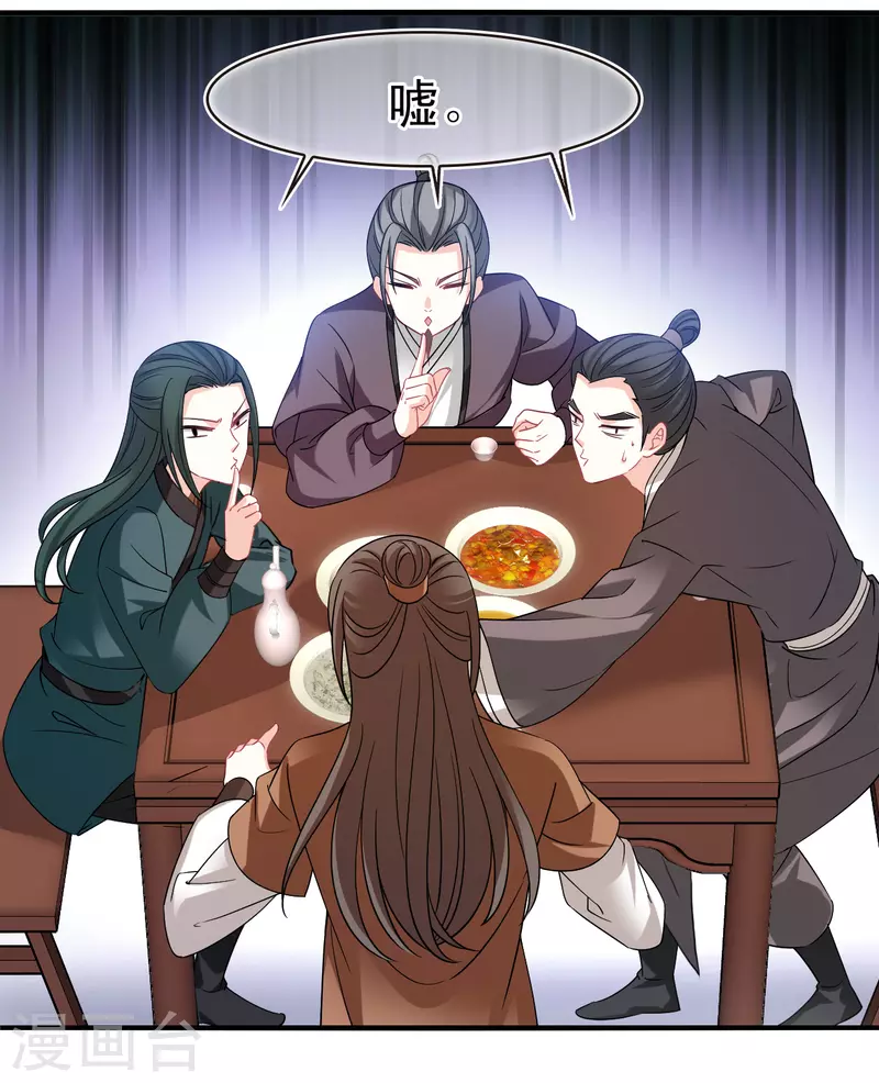 第2季161话 出师328