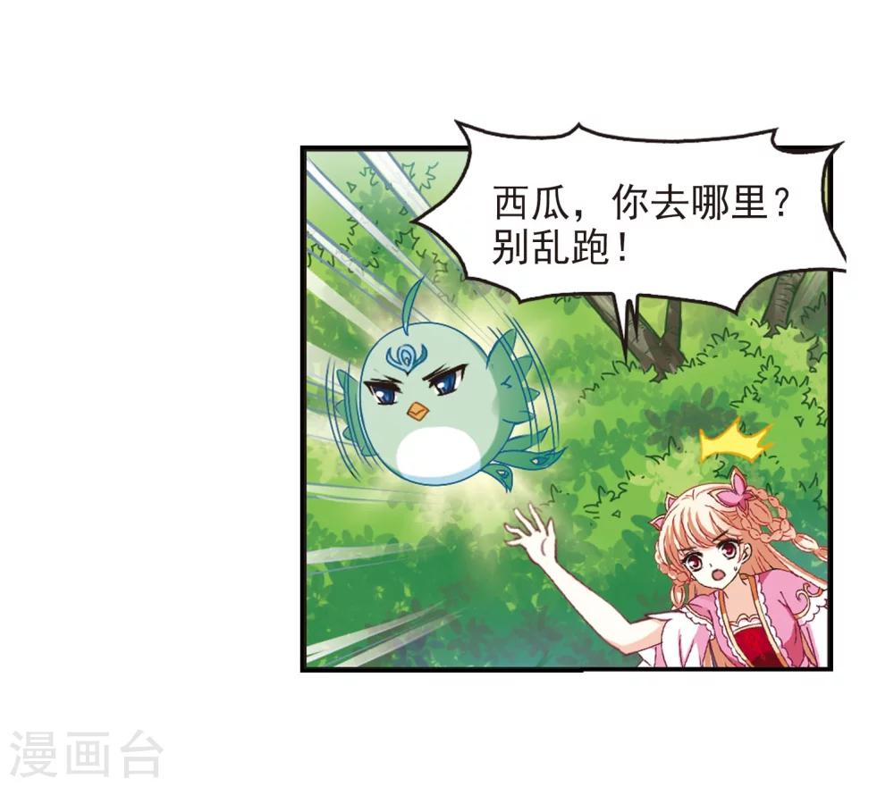 第203话 情深318