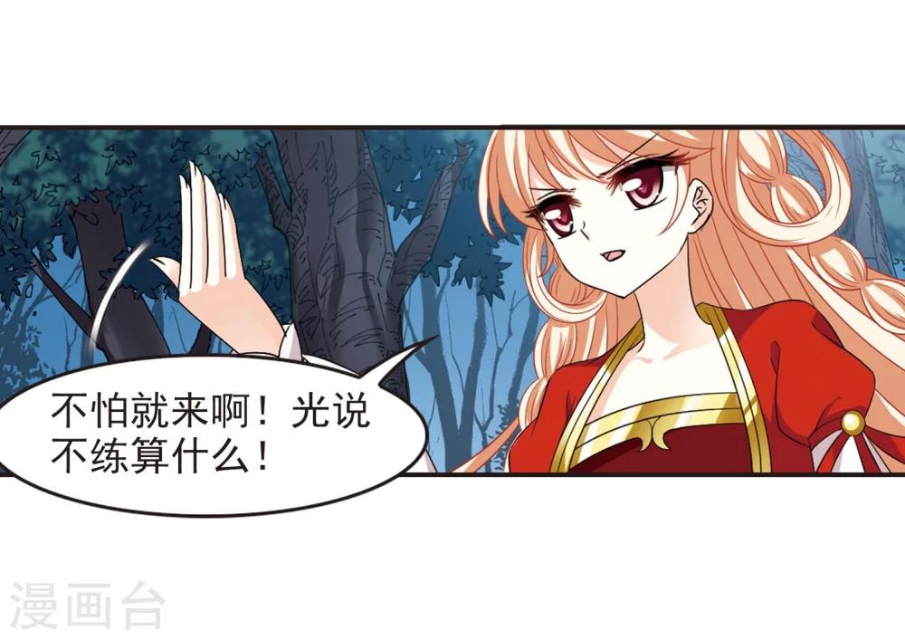 第295话 重返炼狱谷326