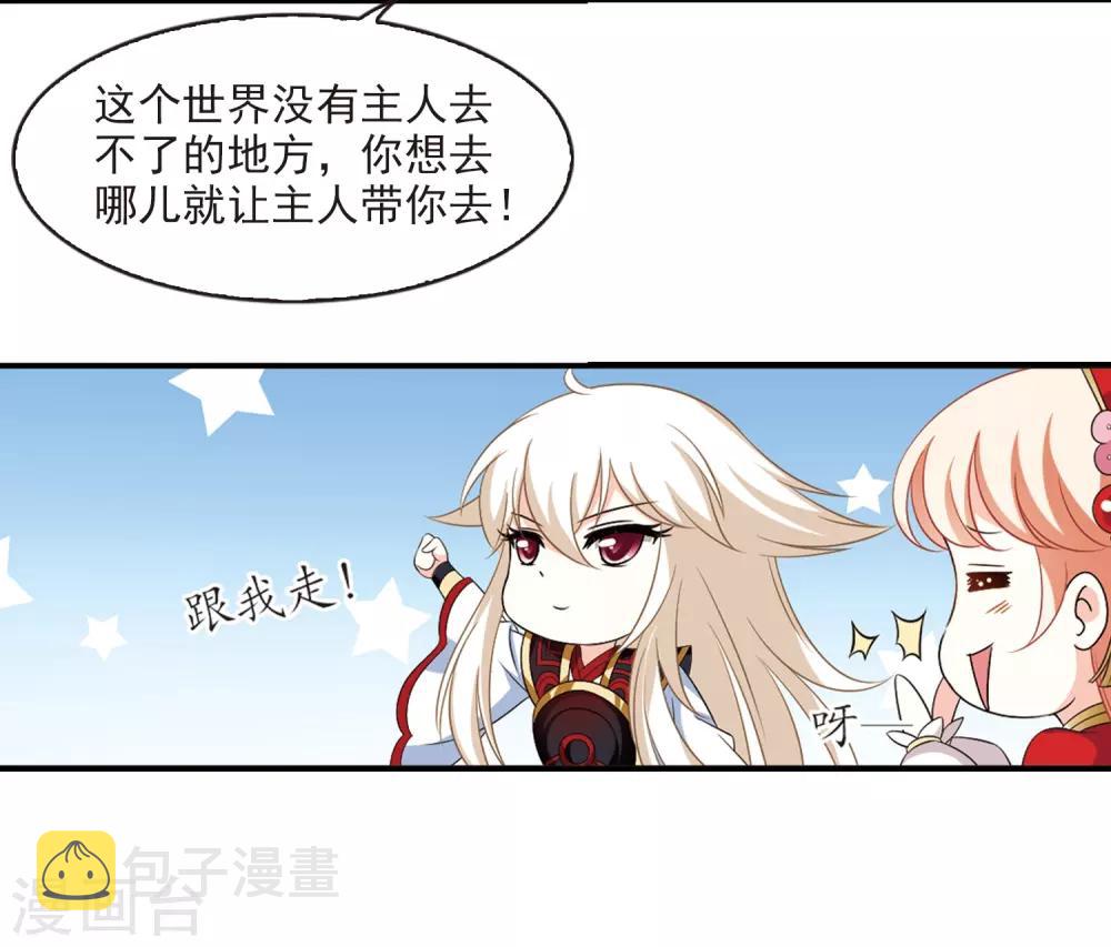 第2季6话 他的温柔322
