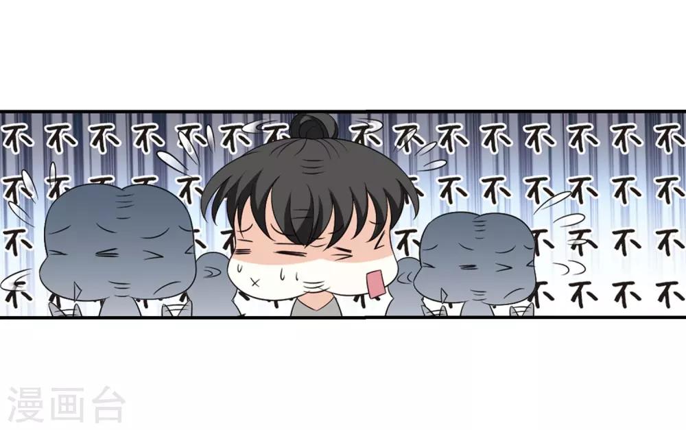 第395话 神器认主311