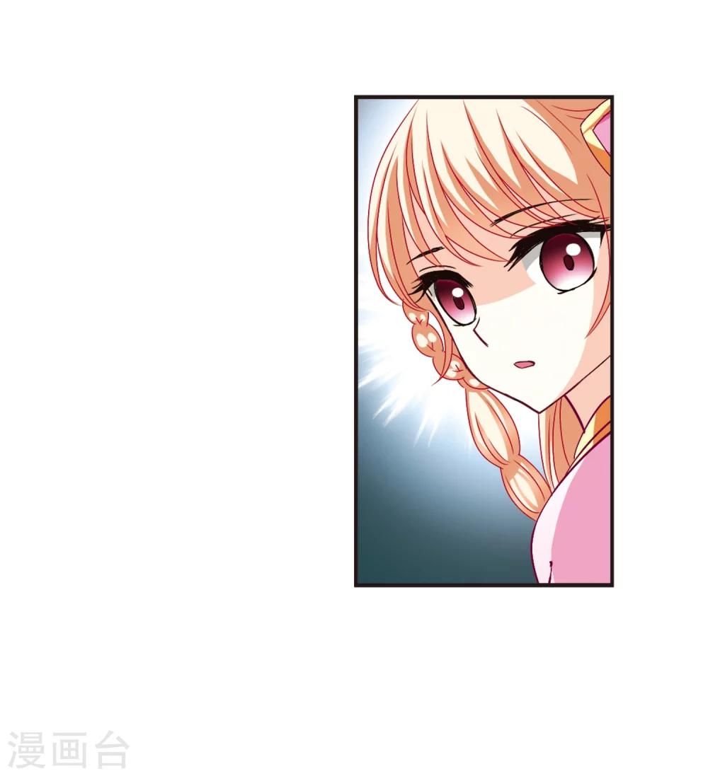 第118话 变天232
