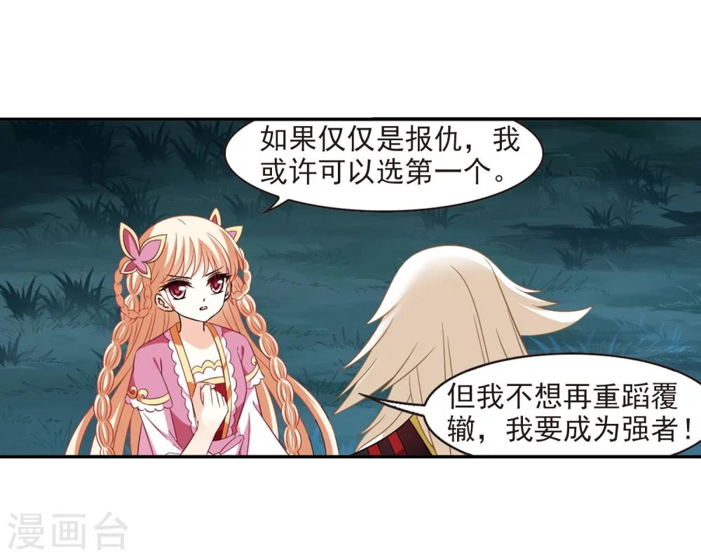 第282话 浴火重生215