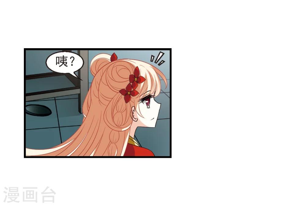 第365话 进入魔界32