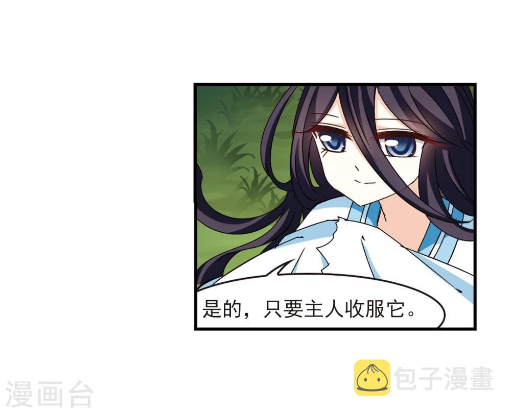 第263话 黄雀在後123