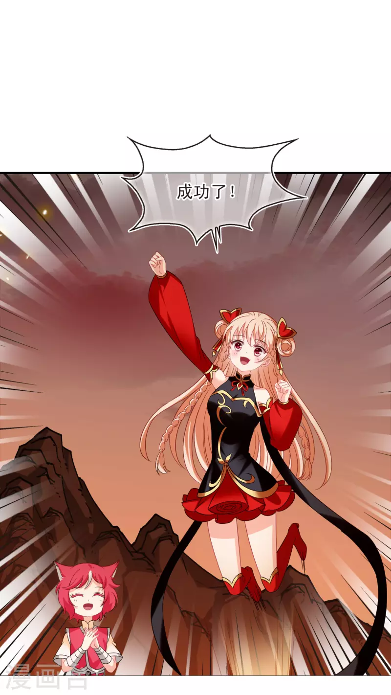 第2季152话 小试身手325