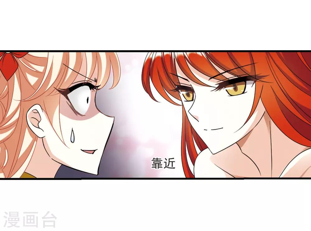 第381话 生泉的下落15