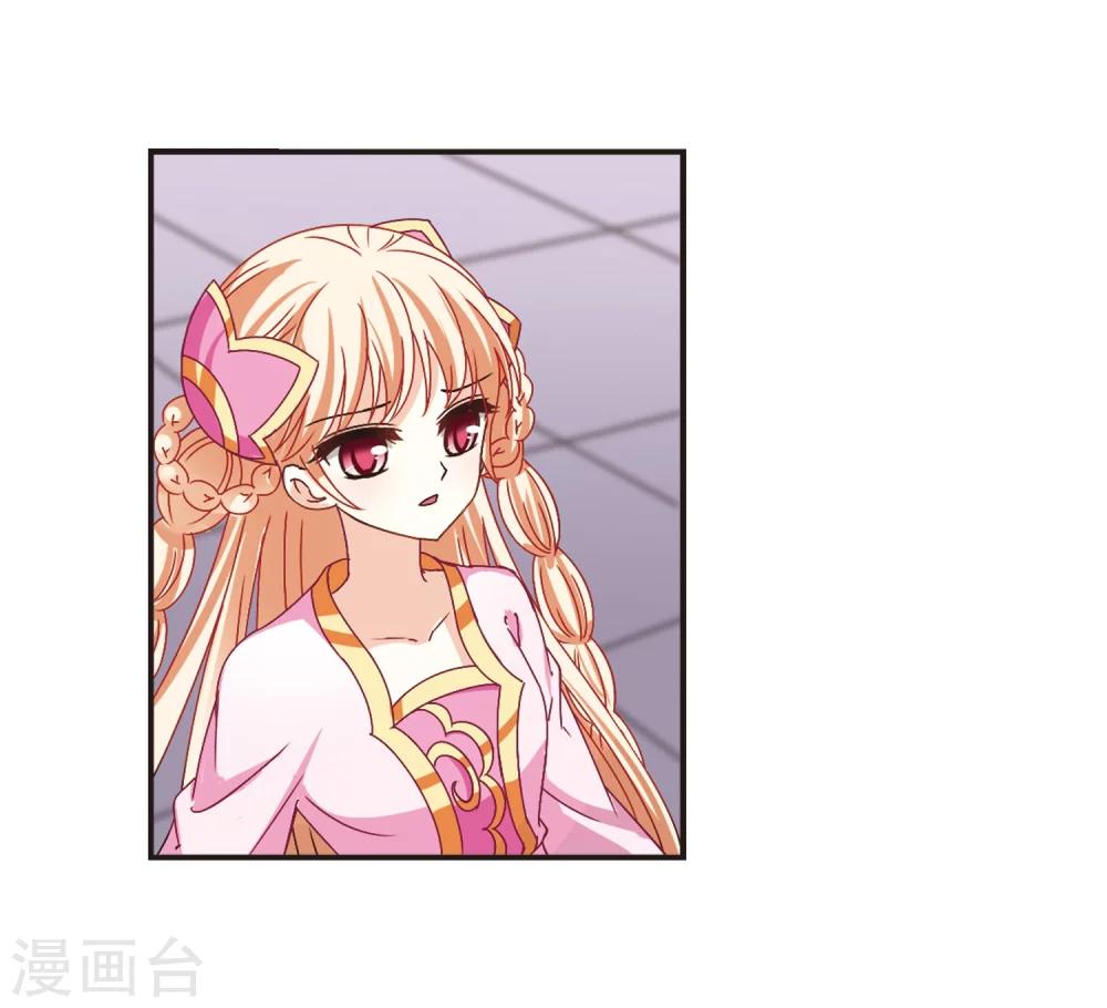 第196话 新秀挑战赛6-218