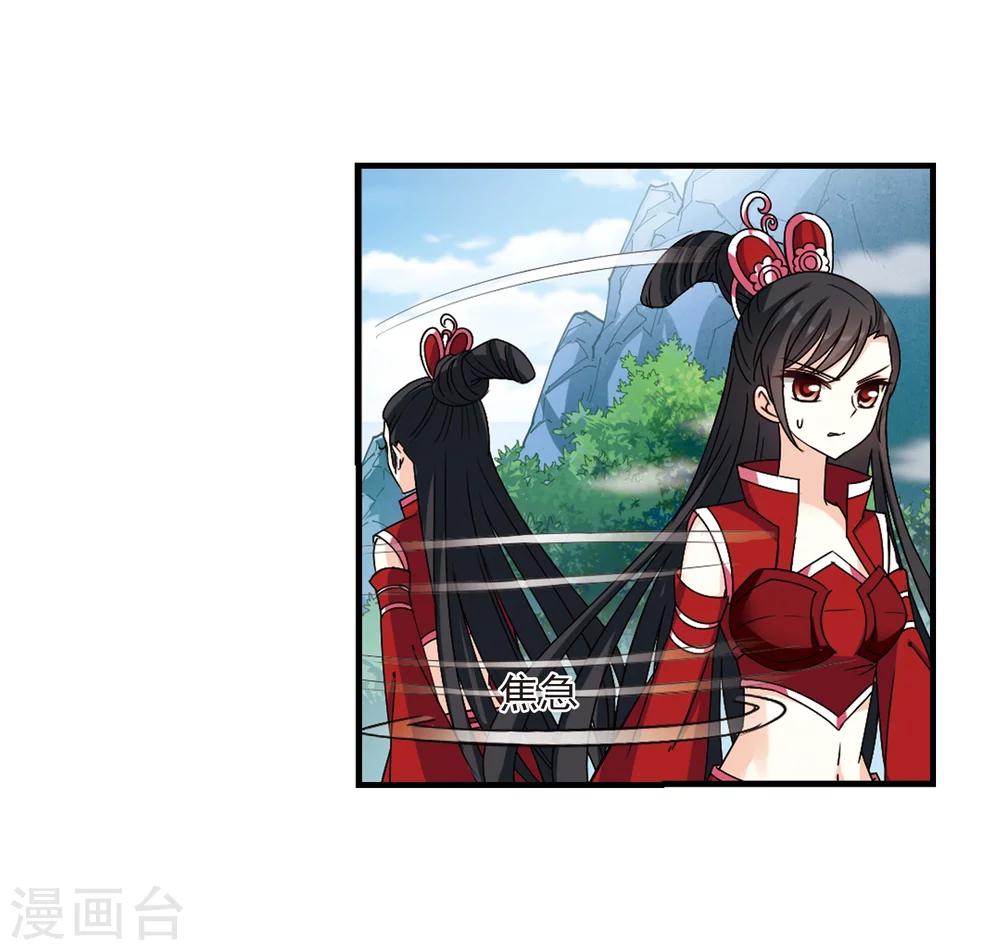 第270话 衆叛亲离13