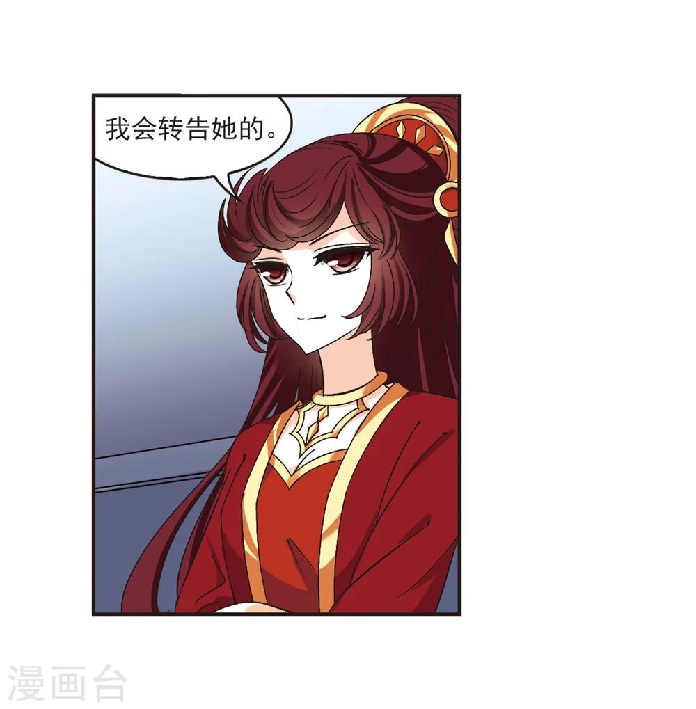 第192话 新秀挑战赛5-117