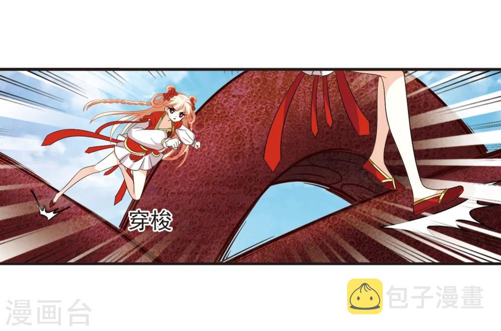 第307话 大战魔章235