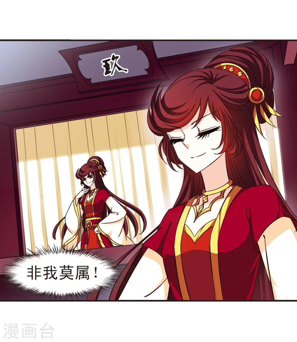 第134话 醉翁之意313