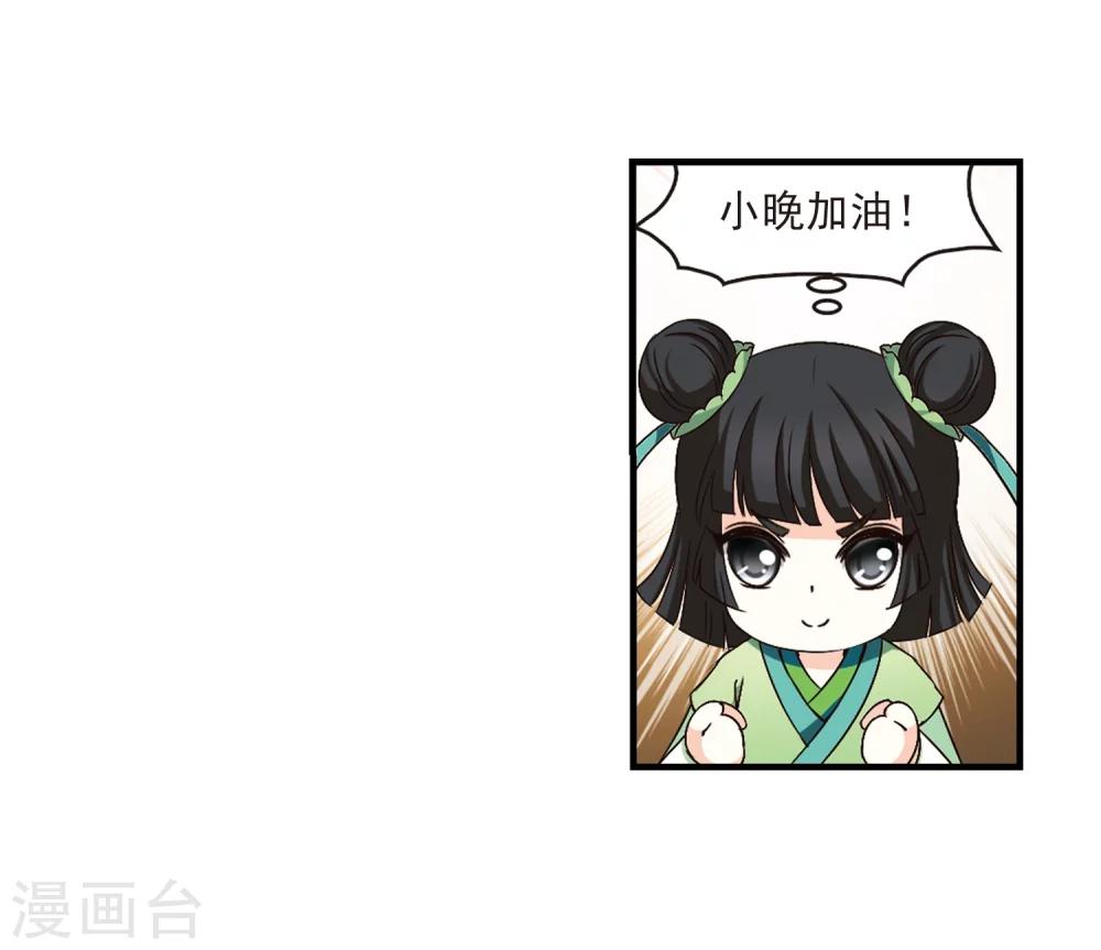 第98话 收徒风波312