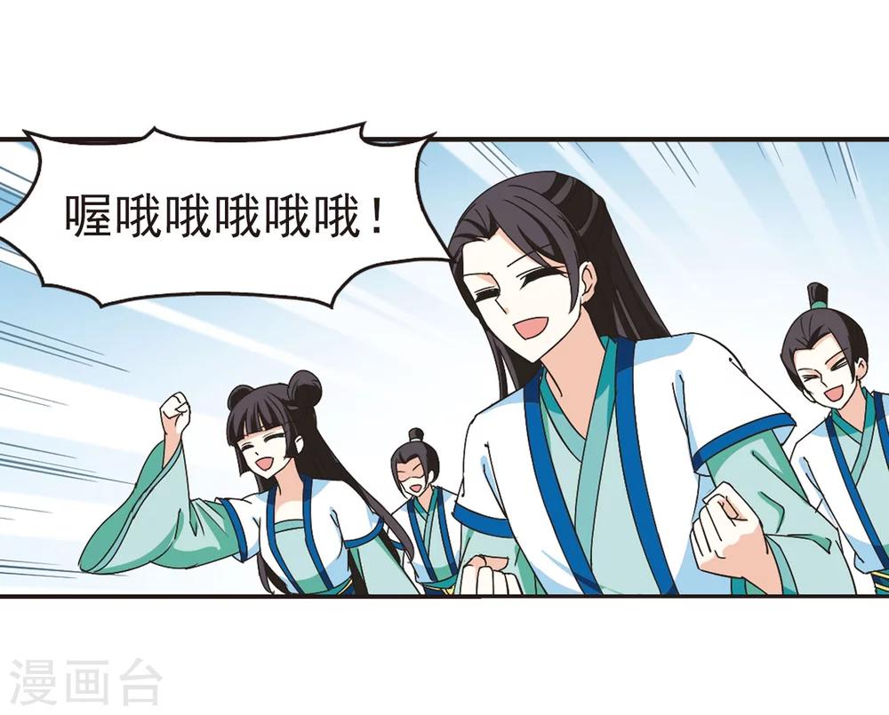 第242话 正面对决319