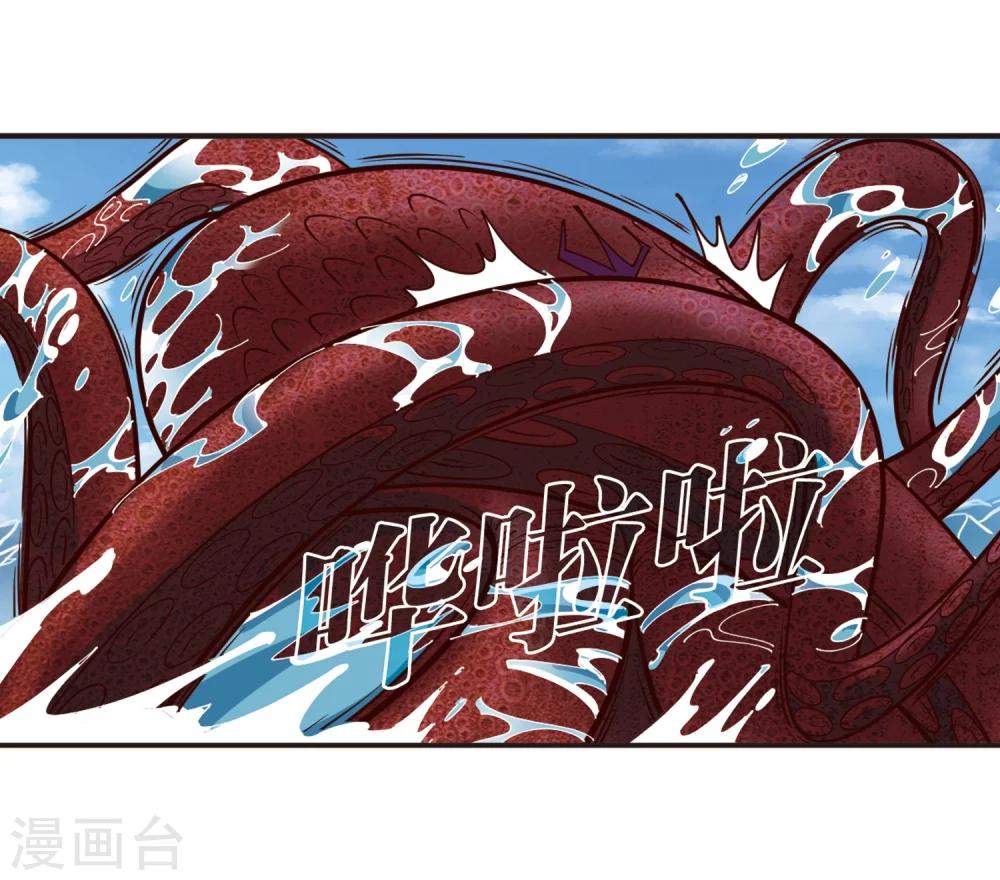 第307话 大战魔章234