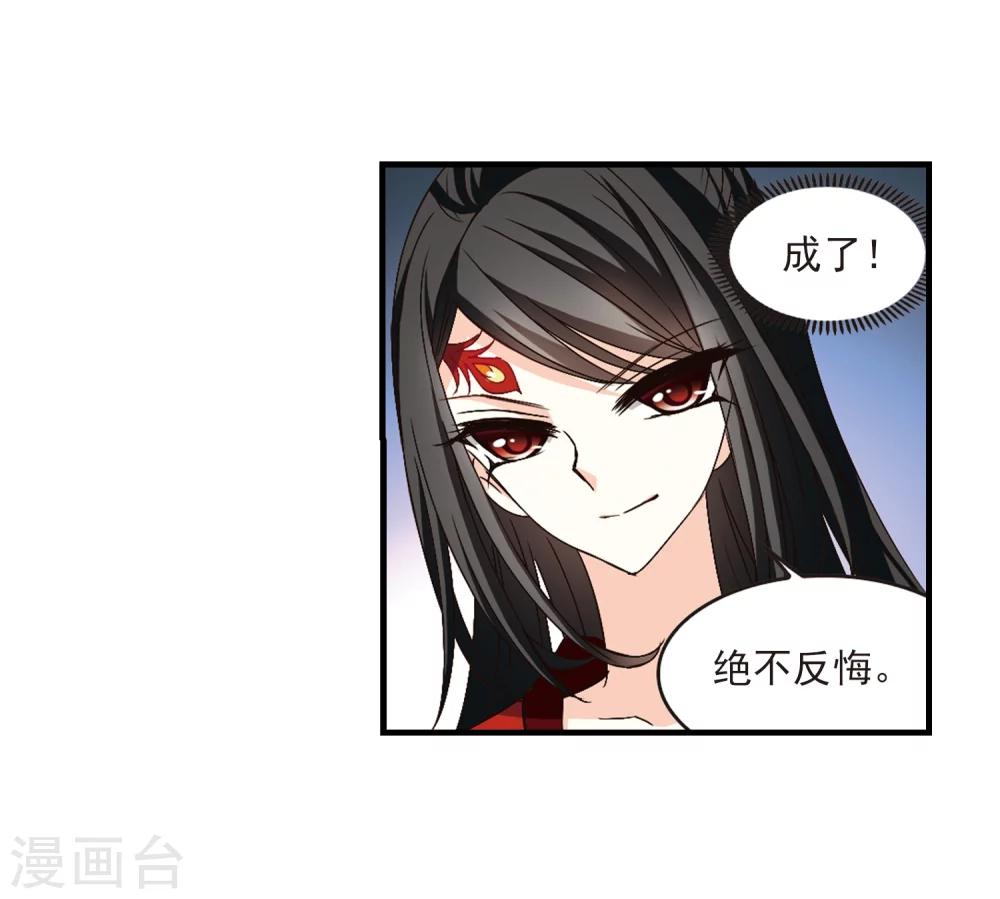 第151话 重宝利诱225
