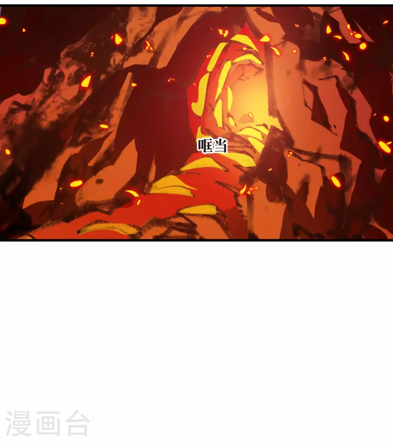 第2季135话 火云岛121