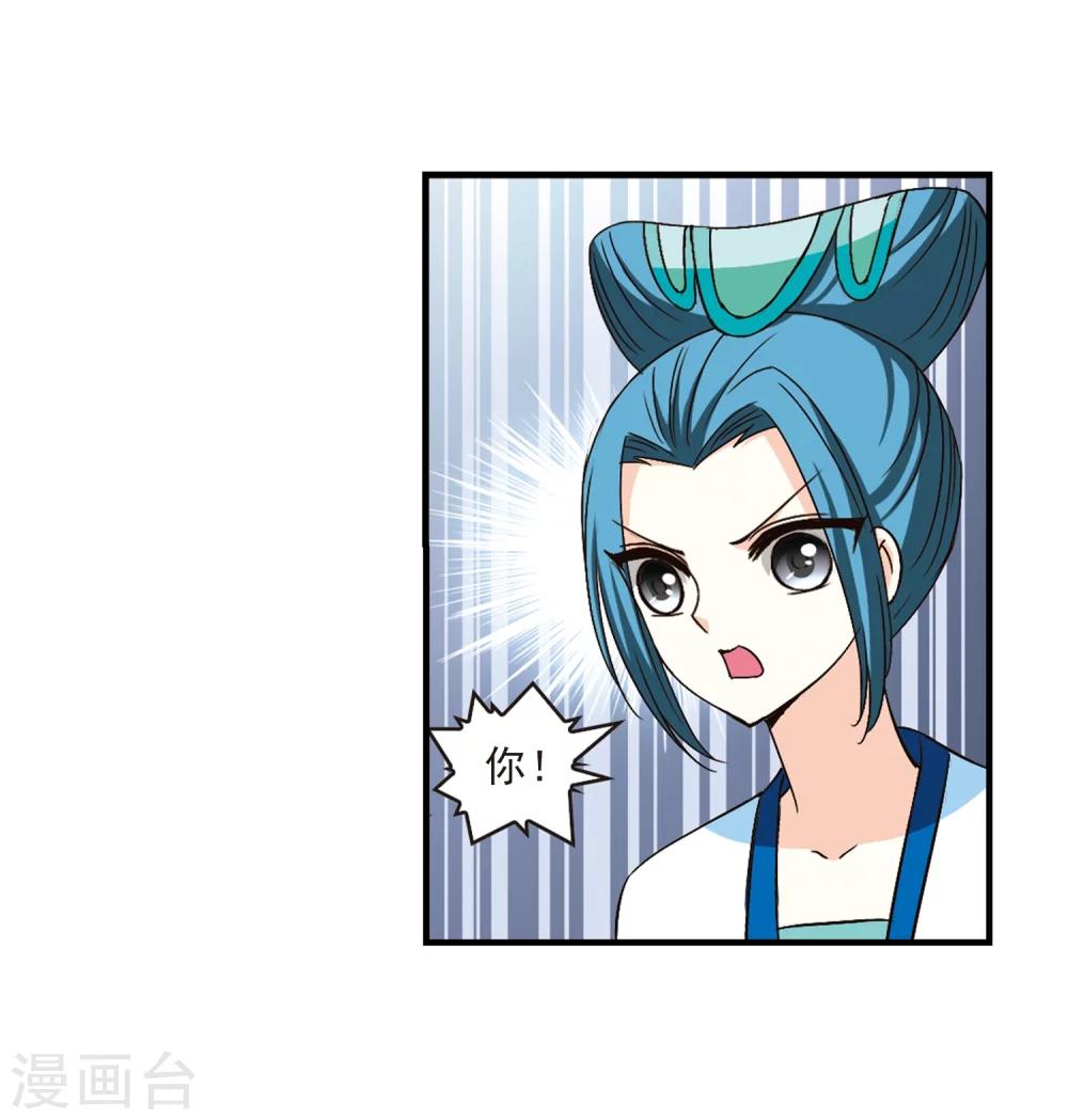 第93话 再次见面122