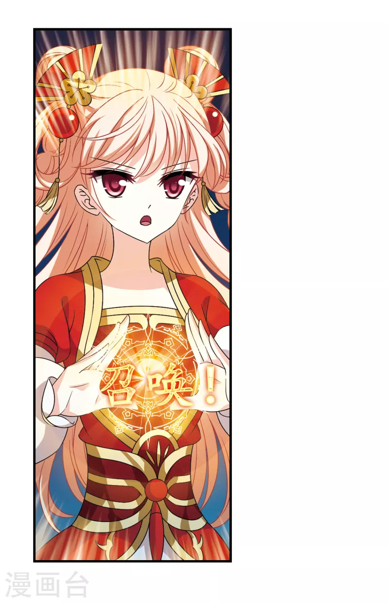 第2季99话 收服麪包316