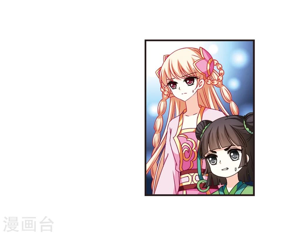 第119话 变天35