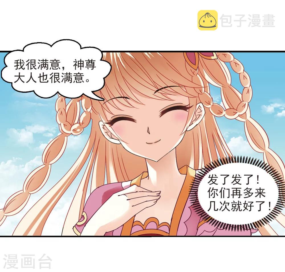 第225话 各奔前程12