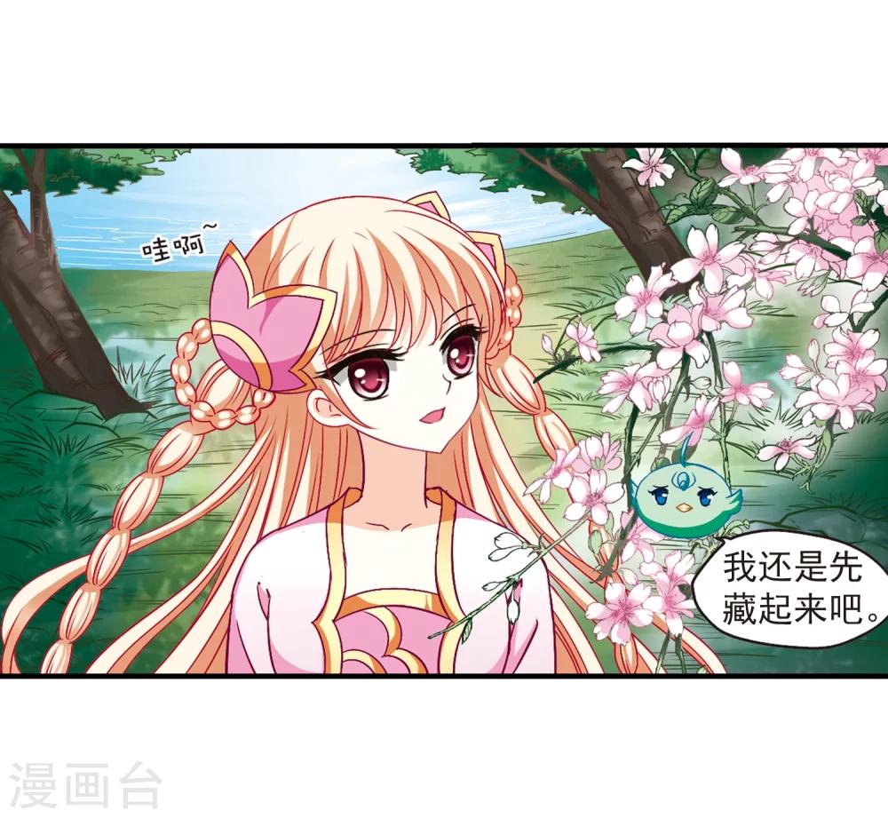 第88话 试探232