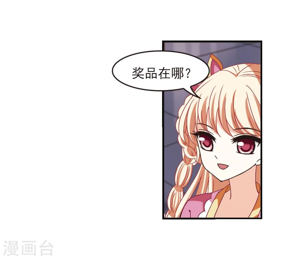 第211话 乐极生悲227