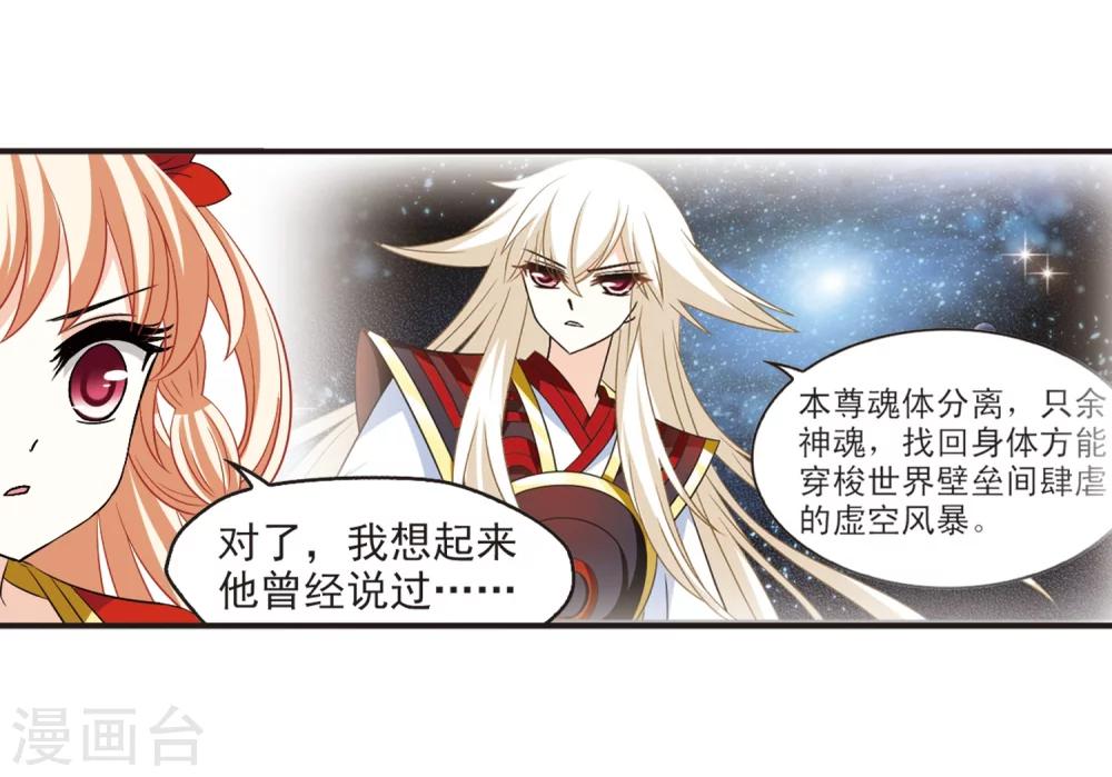 第312话 惊讶？223