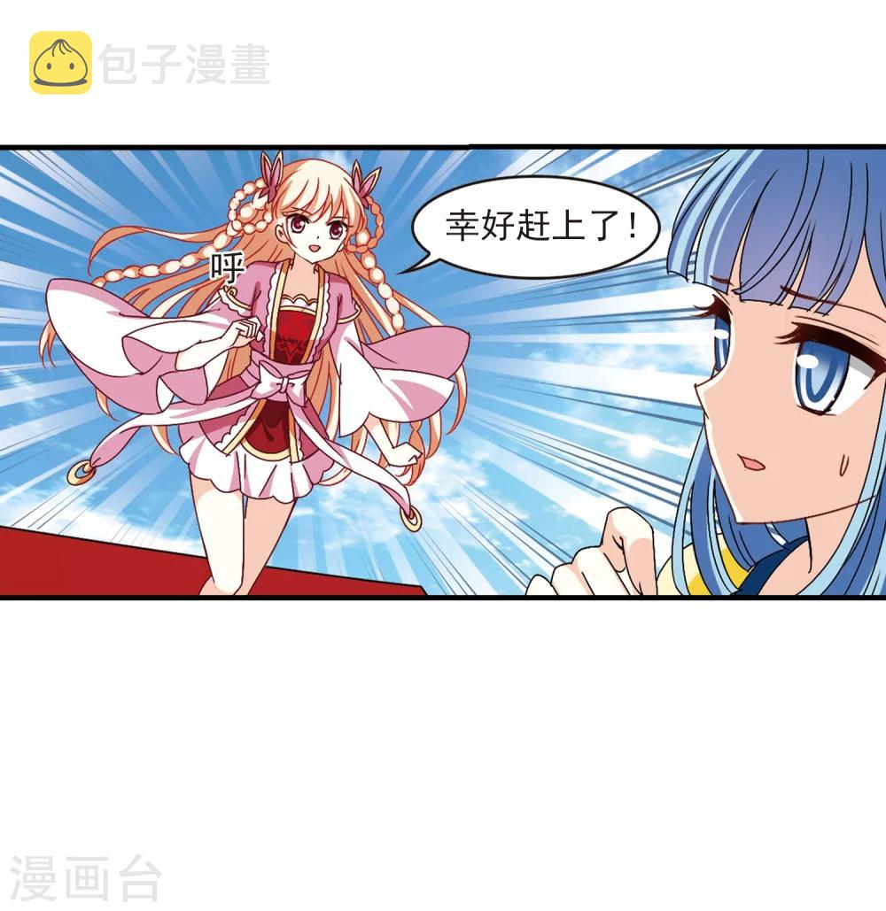 第249话 意外再生126