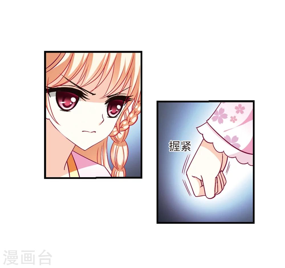 第102话 麻烦121
