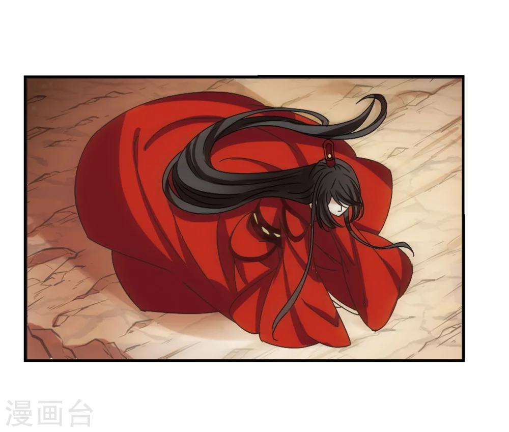 第206话 万年之前314
