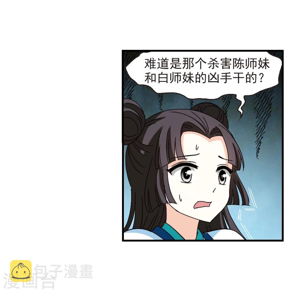 第250话 意外再生218