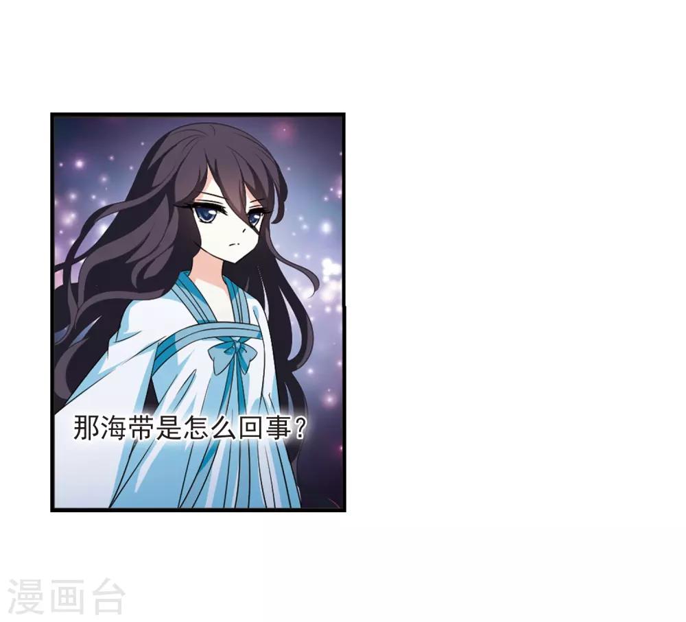 第2季6话 他的温柔333