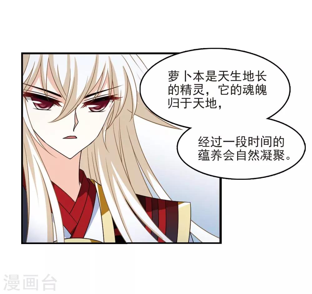 第一部最终话 火麒麟323